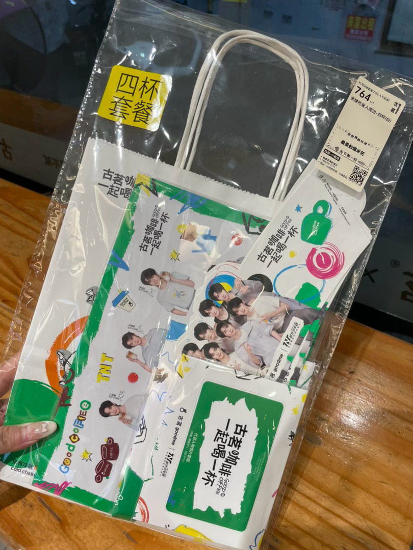 我应该是最晚买的吧hhh ​​​