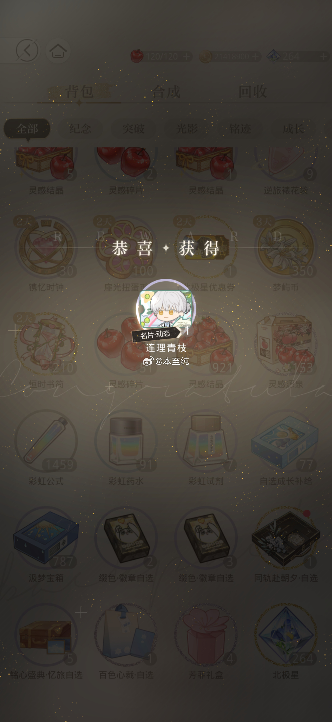 居然第一个就开出来啦
