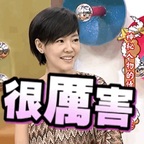 郑多燕小红帽好牛！大冬天也爆汗！ 