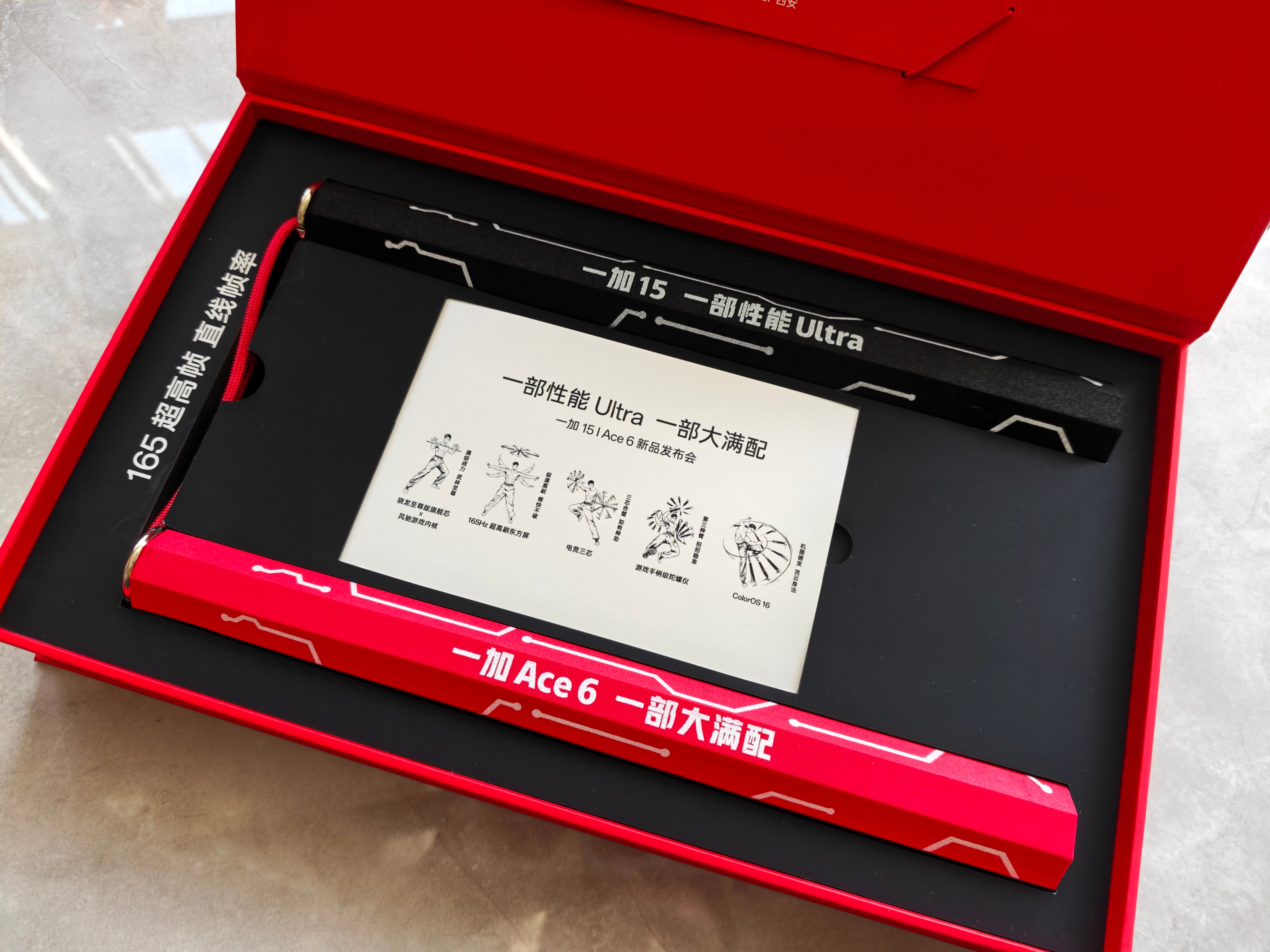 评论区抽个老铁送双截棍，叒收到一加邀请函，双截棍即暗示了两部手机，又暗示了特别能