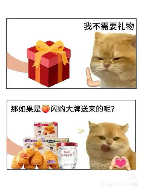 万店大牌天天抽免单六一想要省心又划算，就上淘宝闪购，各大品牌旗舰店入驻，正品保障
