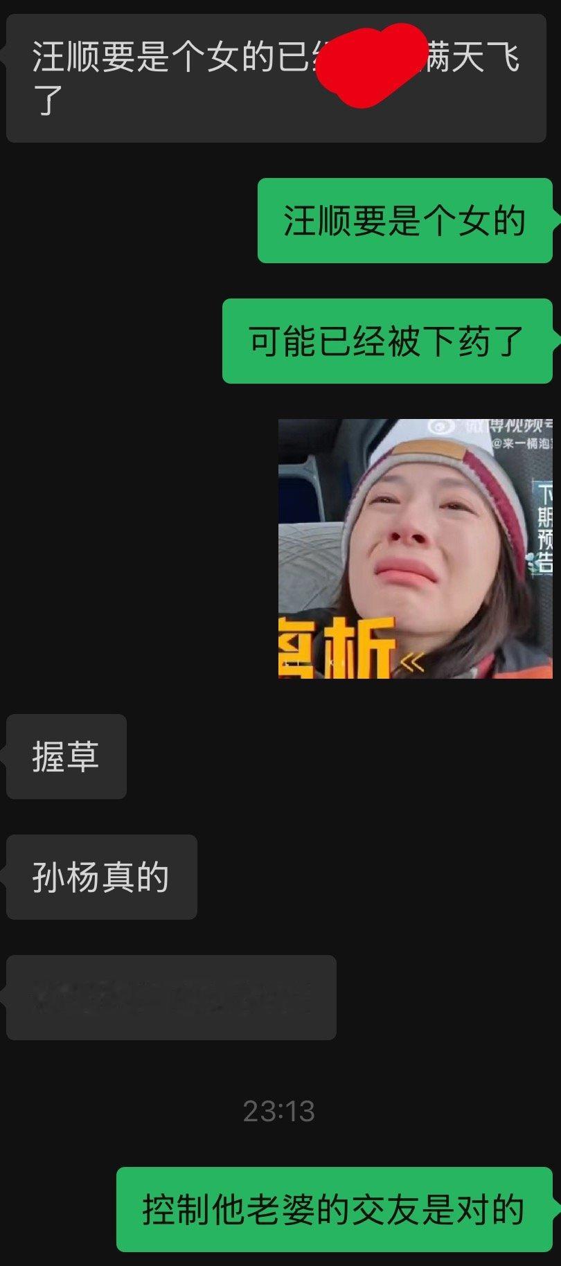 控制狂控制得没错呀！ 