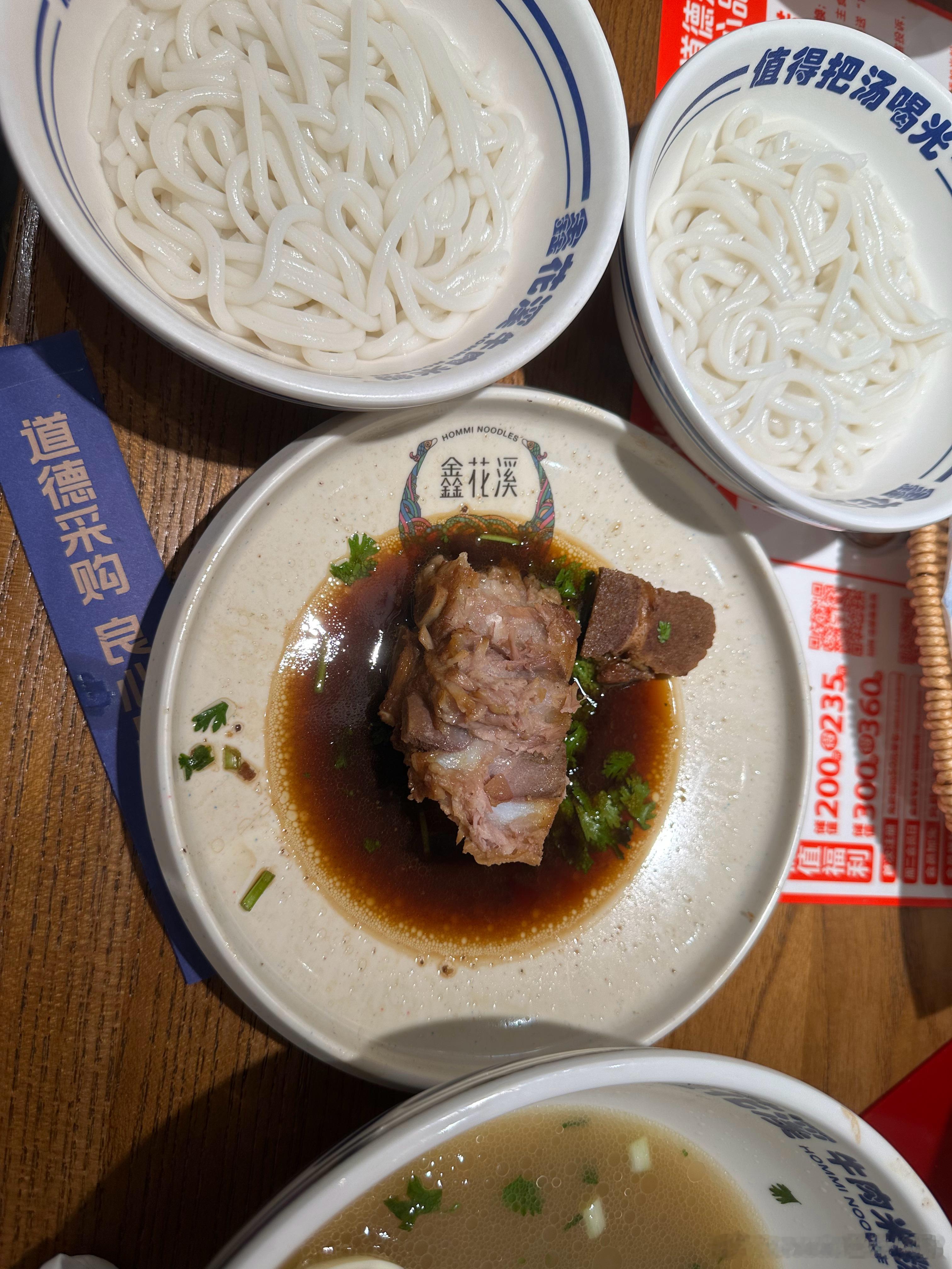 牛杂米线+酱排骨米线无限续太友好了，还好有空调 吃撑了…下午要去运动一下 