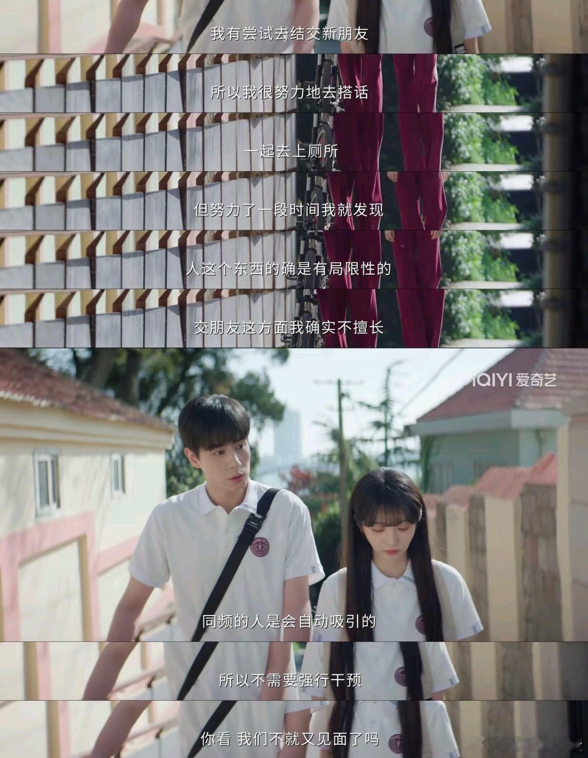 天才女友台词天才女友 不止出圈告白，剧中大量对白都贴合人物性格。女主清醒通透，男