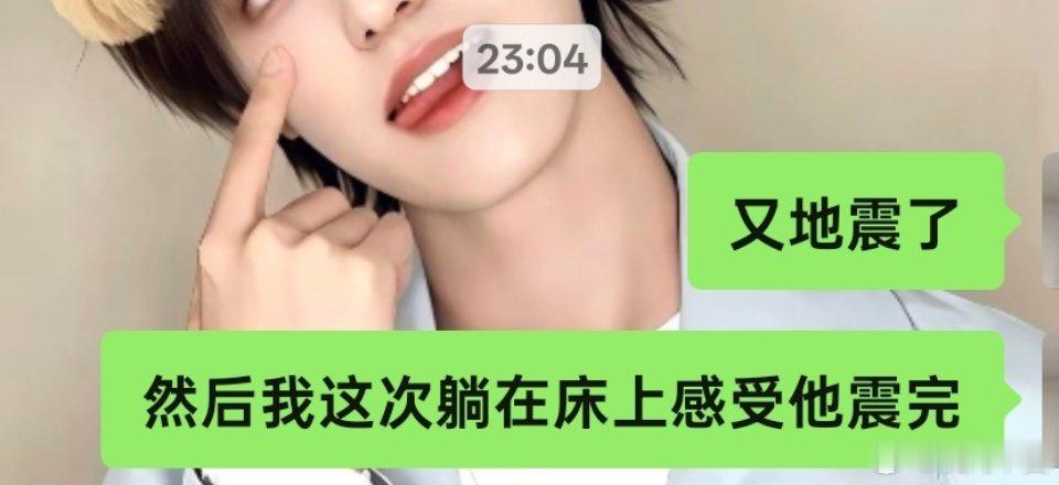 翻身继续睡了 