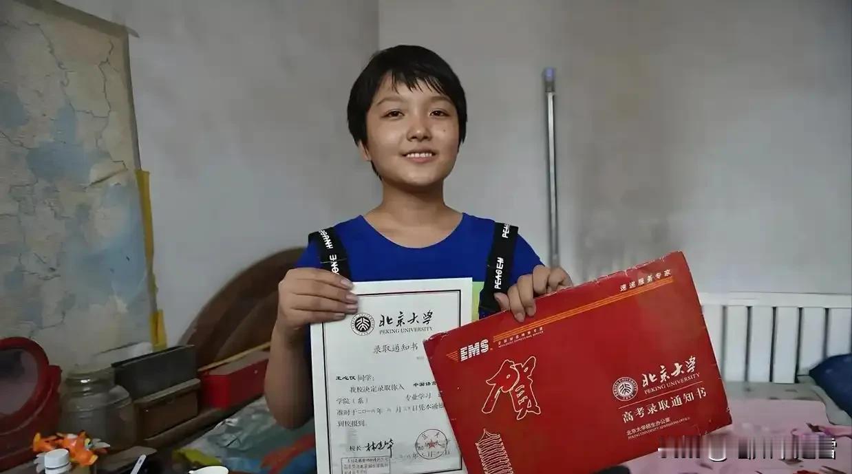 她高考707分，被北京大学录取，谁料，大二时，她竟然选择放弃学业，父母反对，然而