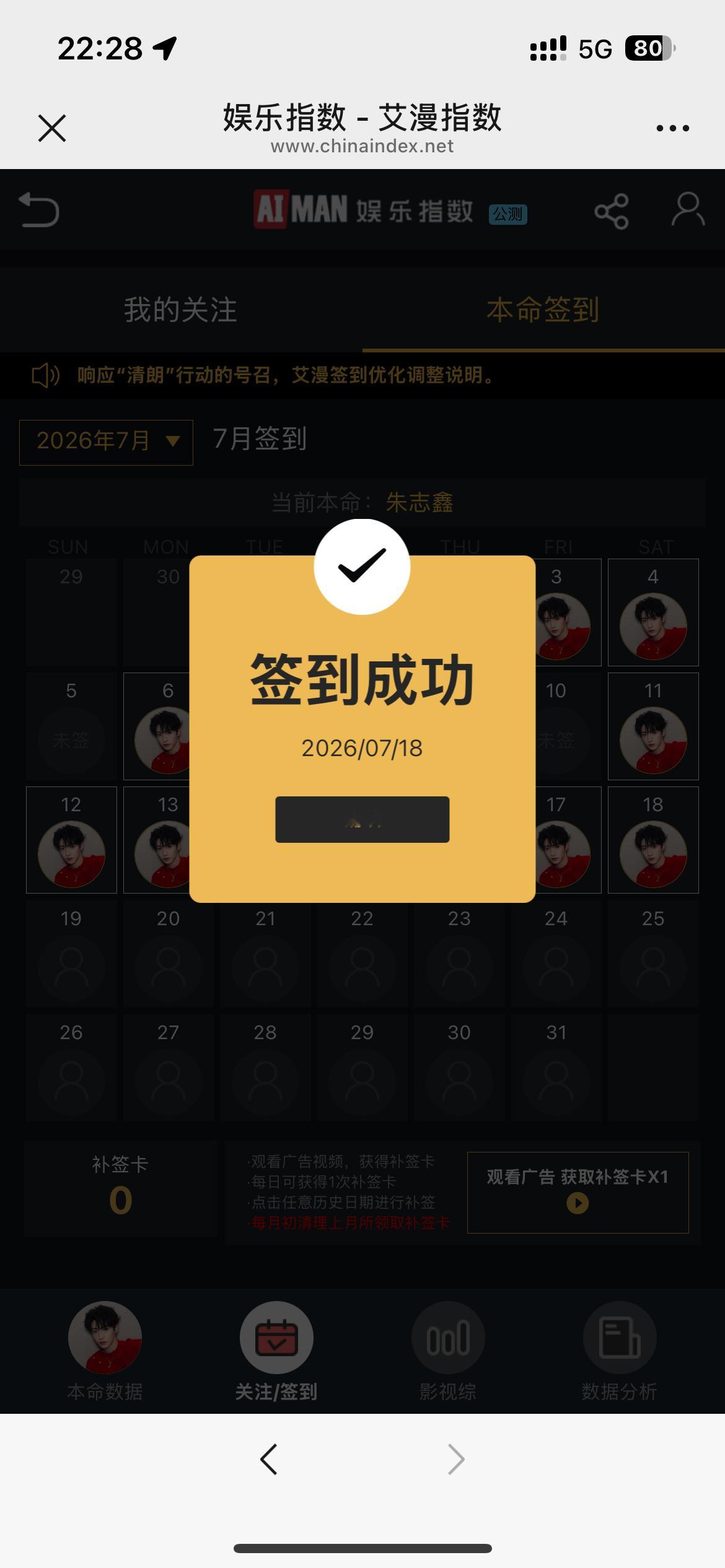 分享图片  专栏 · 22X·Shu Ju