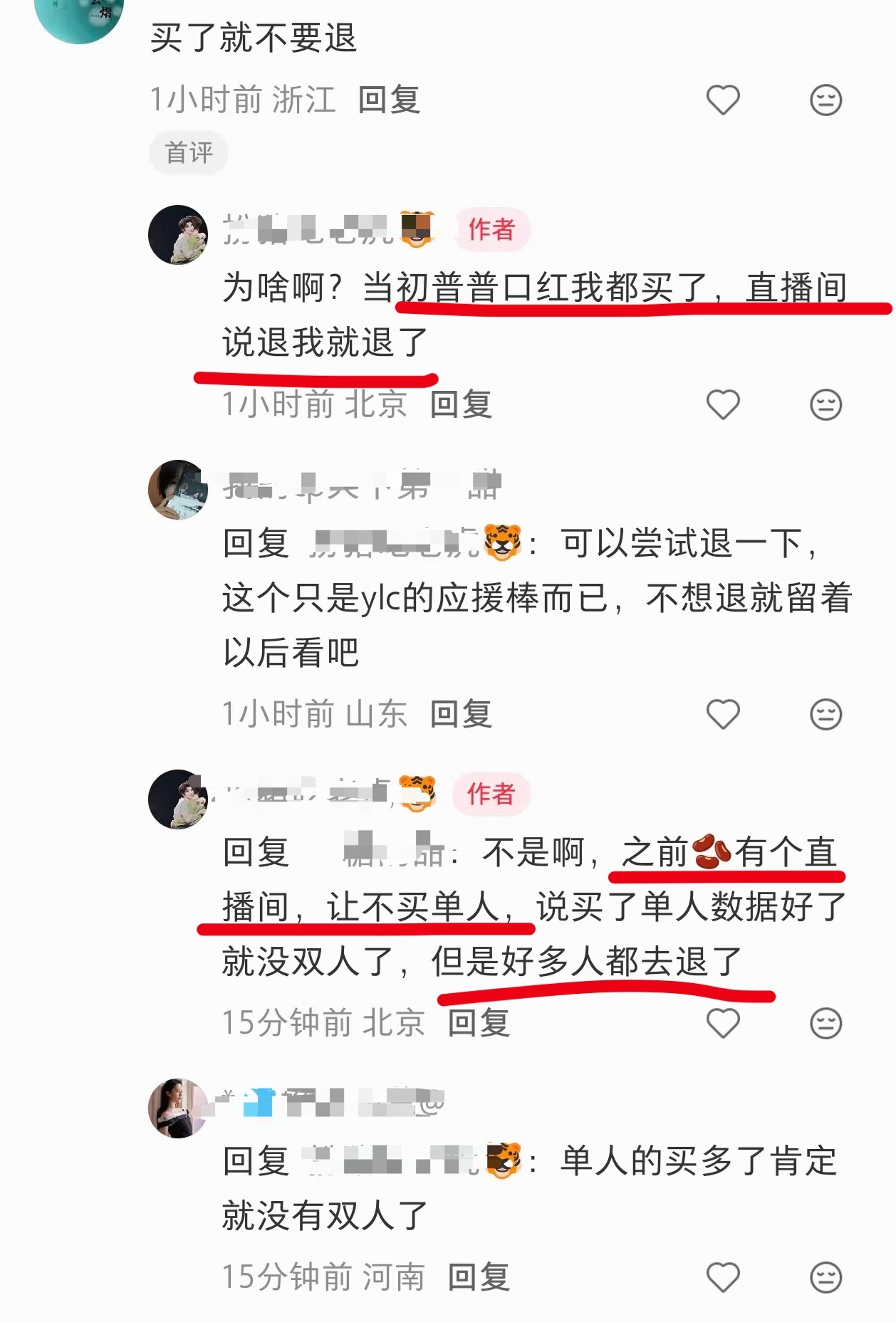 呀全跳出来承认啦 