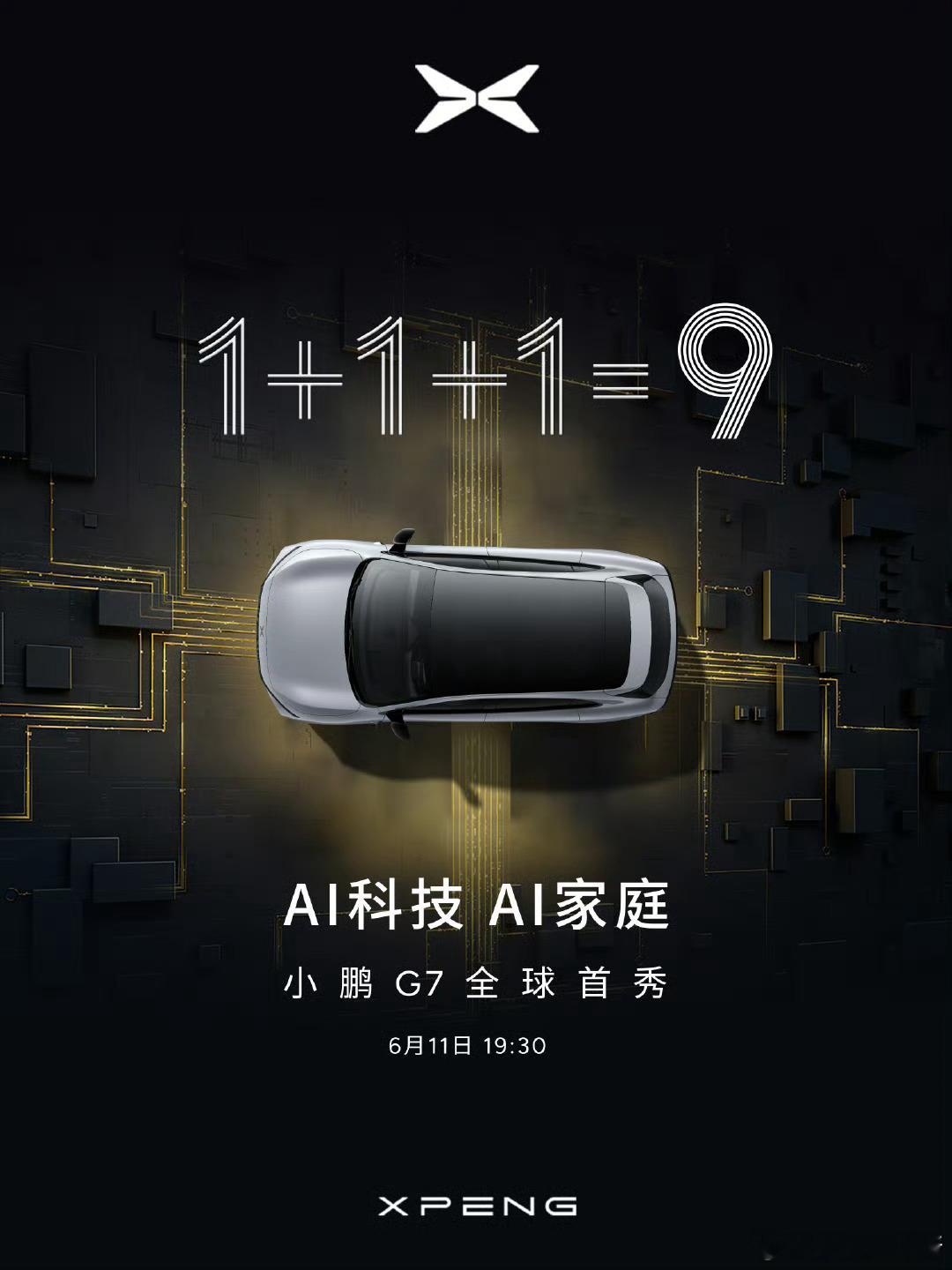 不要老用传统车企划分价位的思路解读小鹏，它也从来不是这样的车企😔。要想坚持纯视
