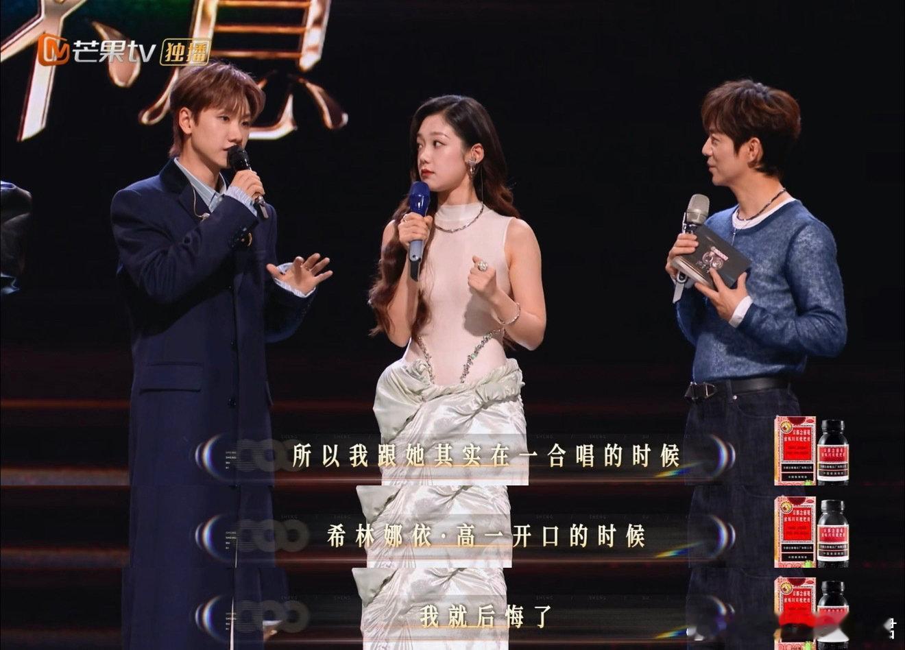 汪苏泷快把歌手2026首发凑齐了 汪苏泷的“歌手DNA”又动了！合作完希林娜依高