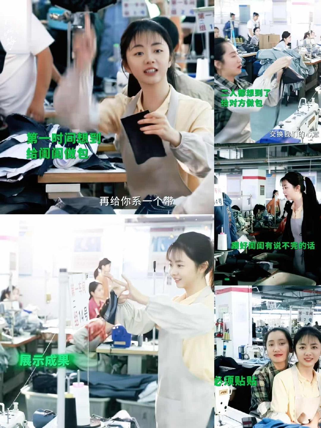 谭松韵董晴我的白月光回来了谭松韵董晴振华姐妹花超长售后 谭松韵董晴新剧《我的山与