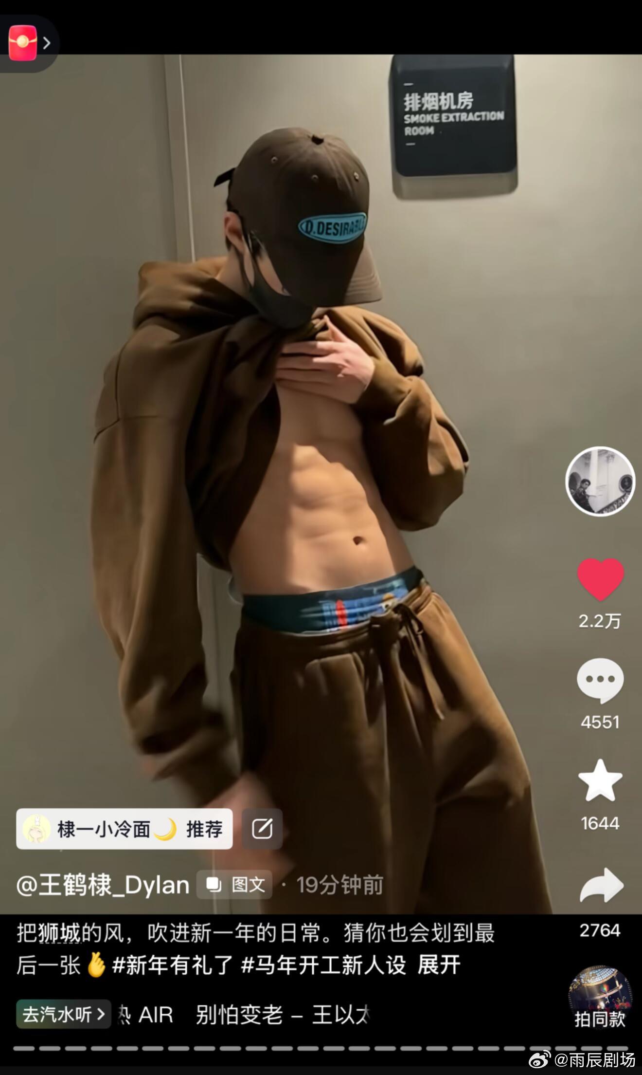 棣月系 她想看就给她看喽啥呀啥呀巧合罢了～这个配乐 还有xs今天唱的歌棣月系