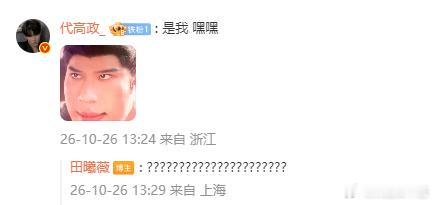 田曦薇说谁摸我肩膀田曦薇打韩辽还是打轻了我笑的有点难受了，韩辽是不是又找打了 ​