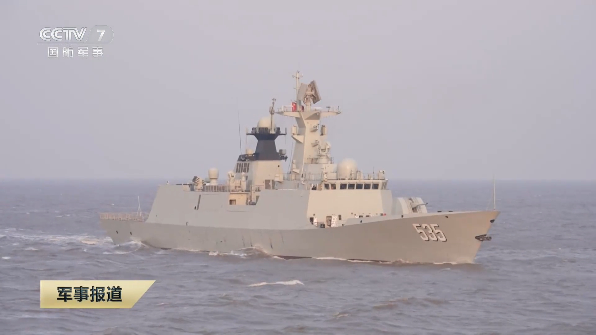 馒头炮青年，新054A改玉溪舰烽火问鼎计划中国海军