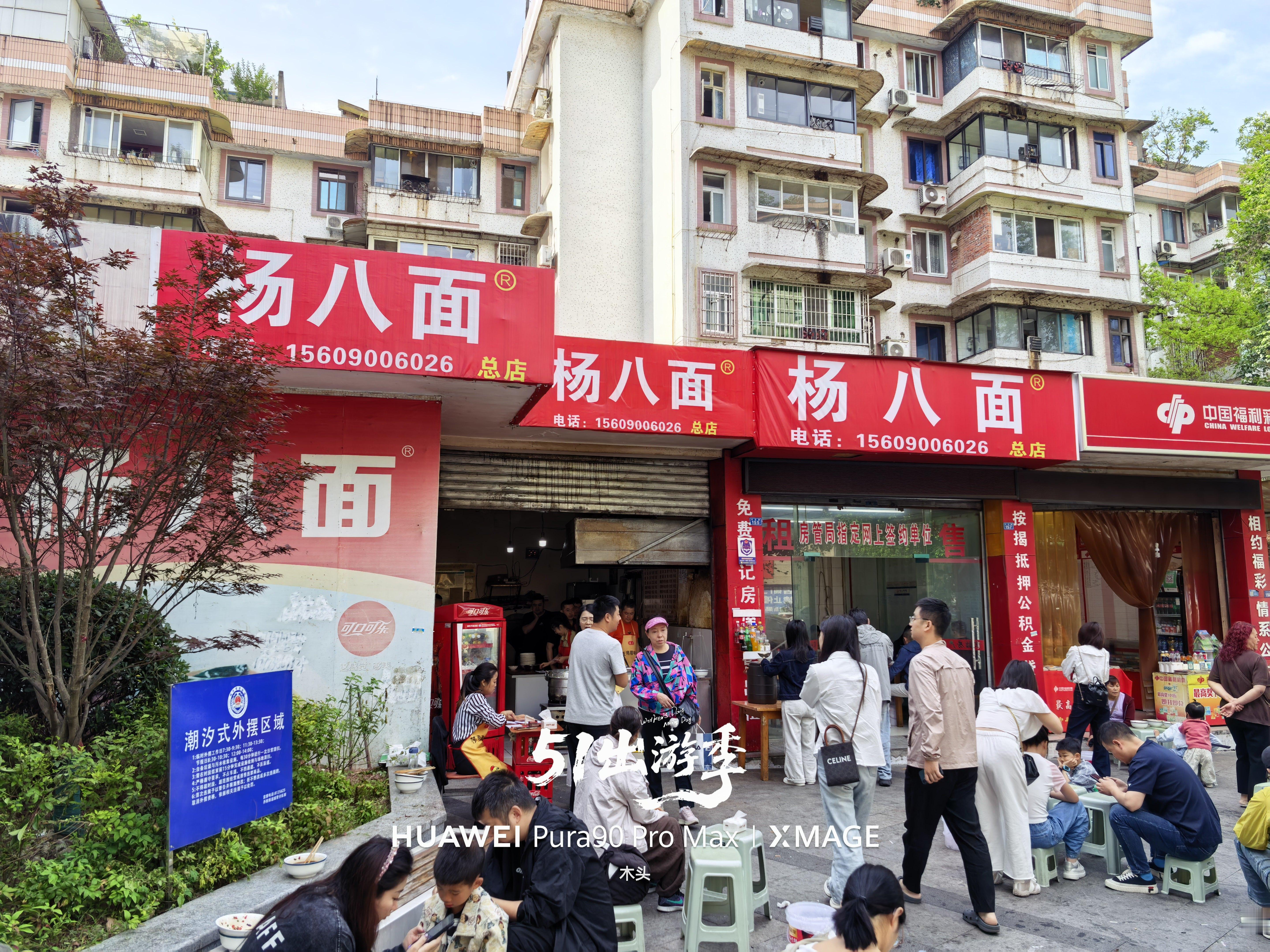 五一排队现状不是，这个面这么好吃？早上路过的时候看着一群人，想着正好路过就吃一下