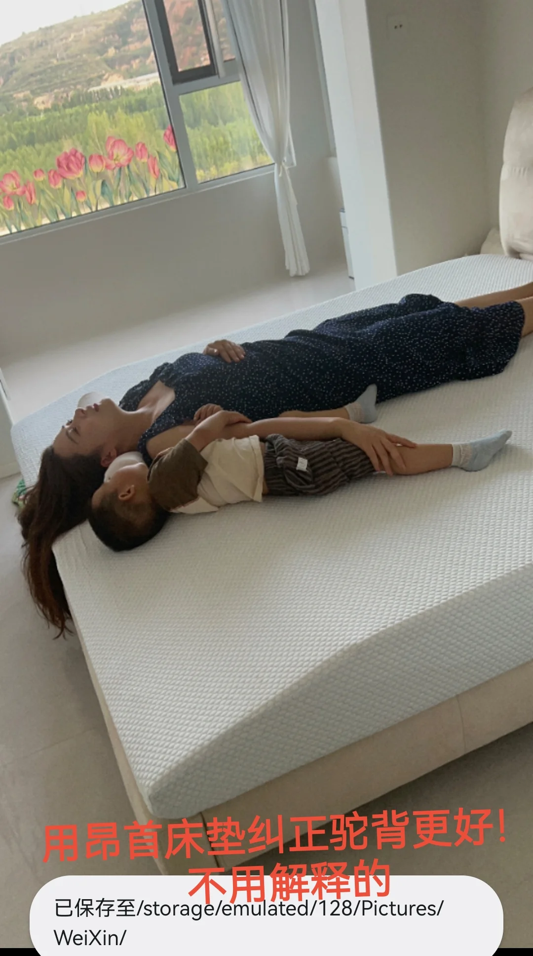 再选床垫，当然选择能解决问题的床垫