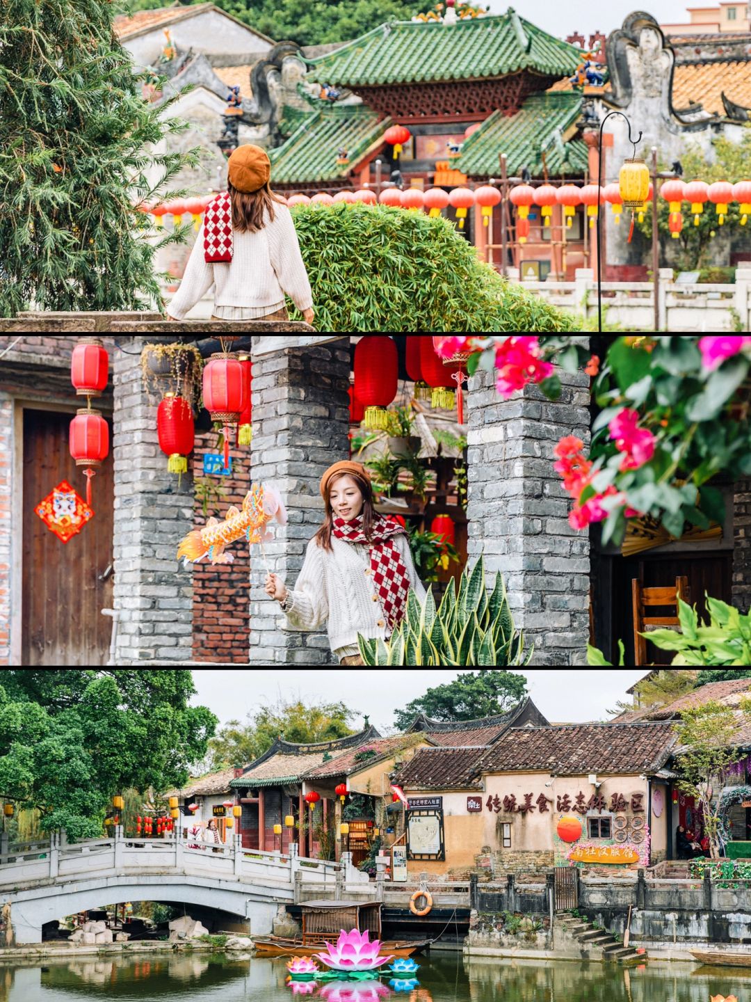 东莞City walk 百年古村年味浓浓🧨🏮