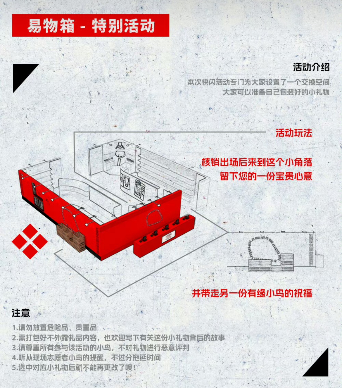 想了好多天了都不知道该带什么，自己动手做又不会