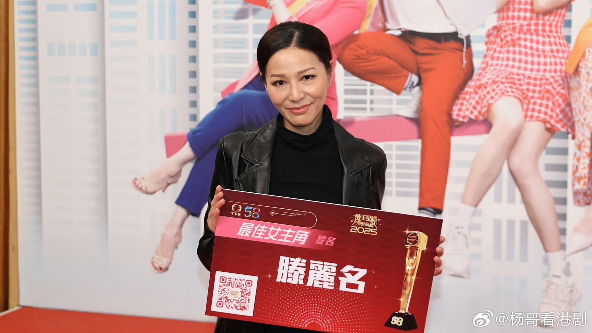 滕麗名首入圍金像獎女配　入圍喜訊靠舊同事先通知.第44屆香港電影金像獎入圍名單出