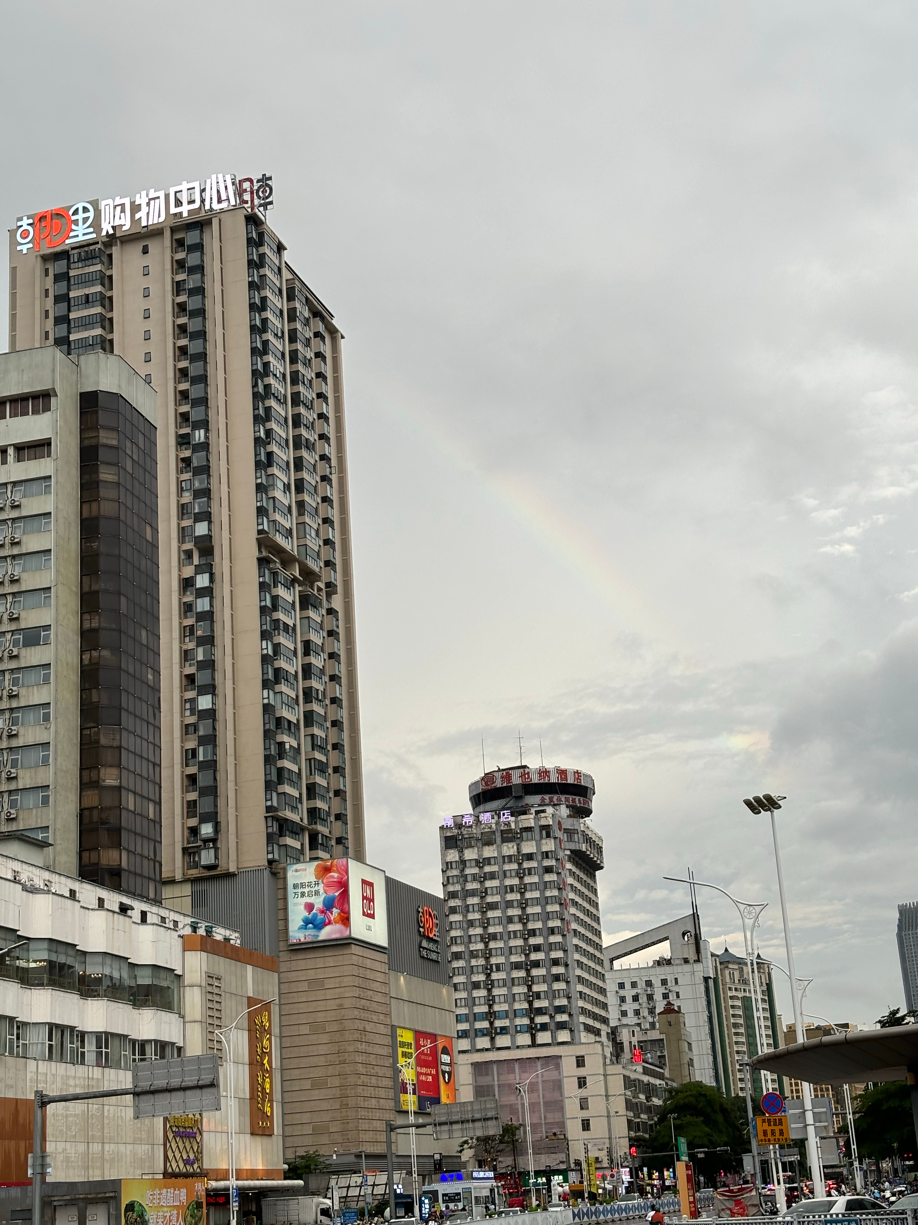 彩虹🌈 