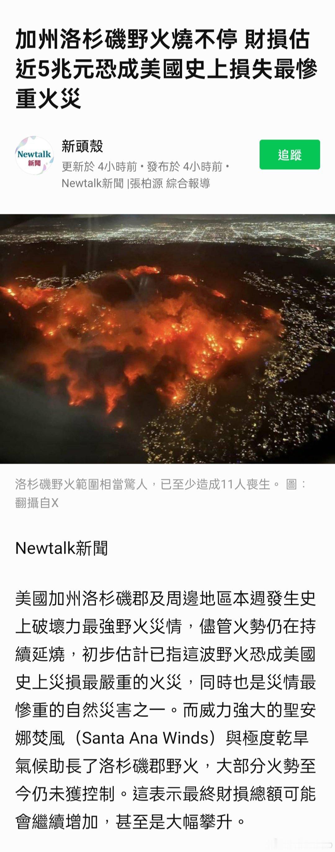 5萬億真是驚人的天文數字，去年 台灣政府歲出歲入的總預算是5.5萬億！ 