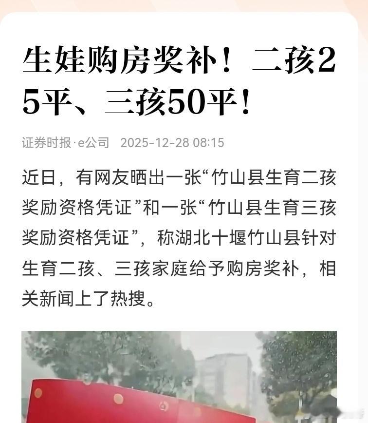 真要刺激消费其实有很多种方法。就看下定决心做不做，或者是否到了真正需要大力刺激的