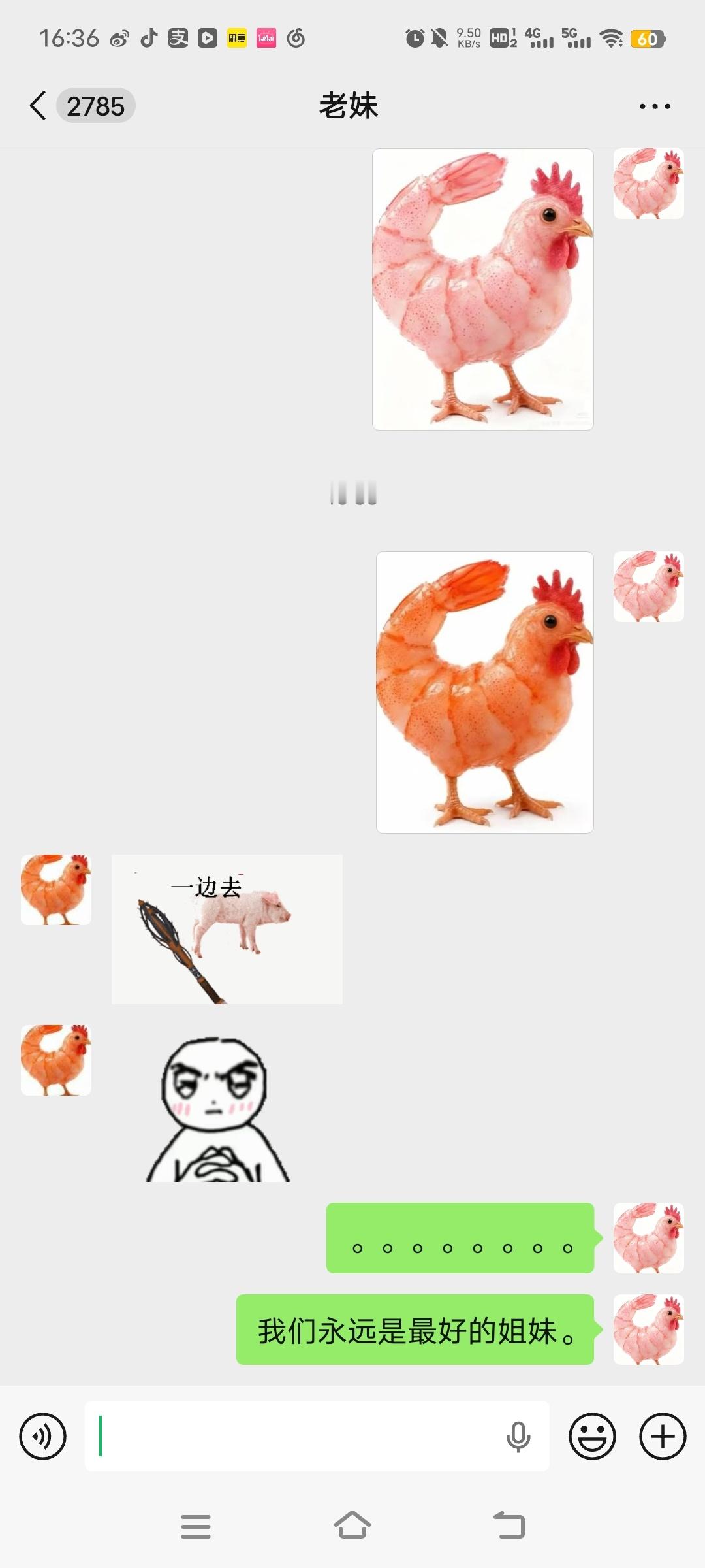 我妹笑死我了。。。。。。。。。。。 