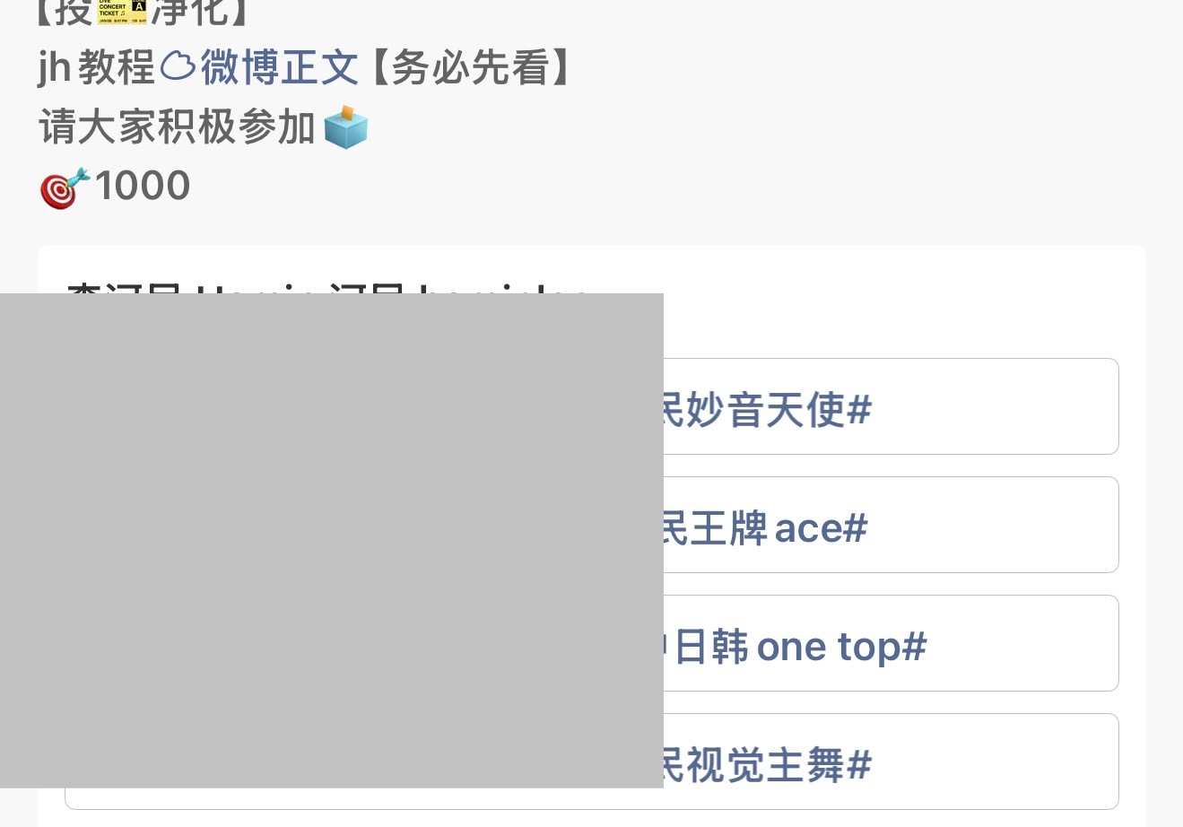 好久没关注老煮家了还是这么搞笑救命 这几个词条有哪一个跟这高老庄大当家的有关系的