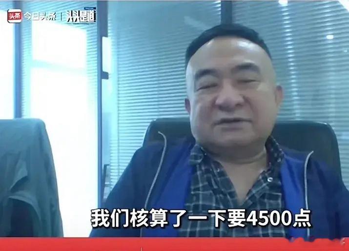 林园，A股4500点，才能让市场上50%的投资者挣到钱（也即50%的投资者成功解