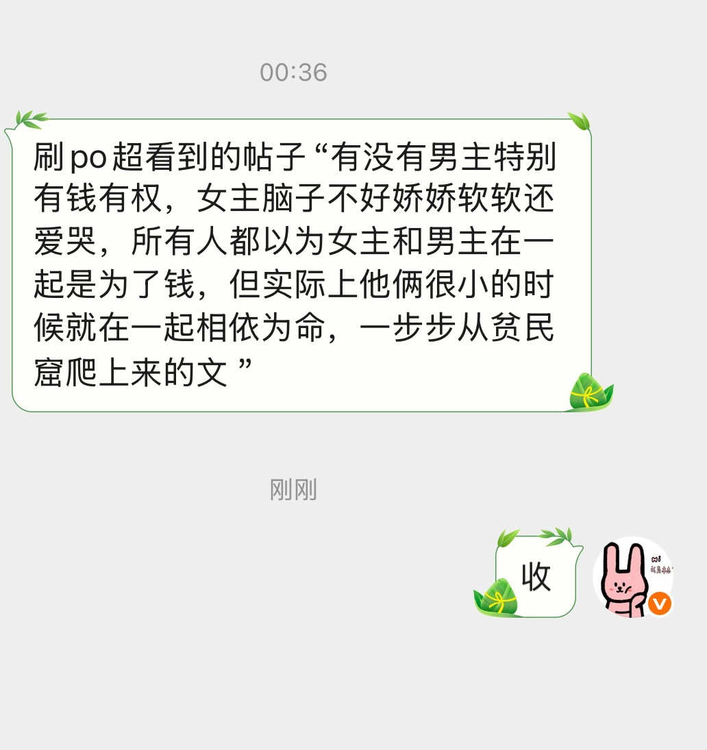 娇软女主陪伴男主从小相依为命爬到有钱有权的po 
