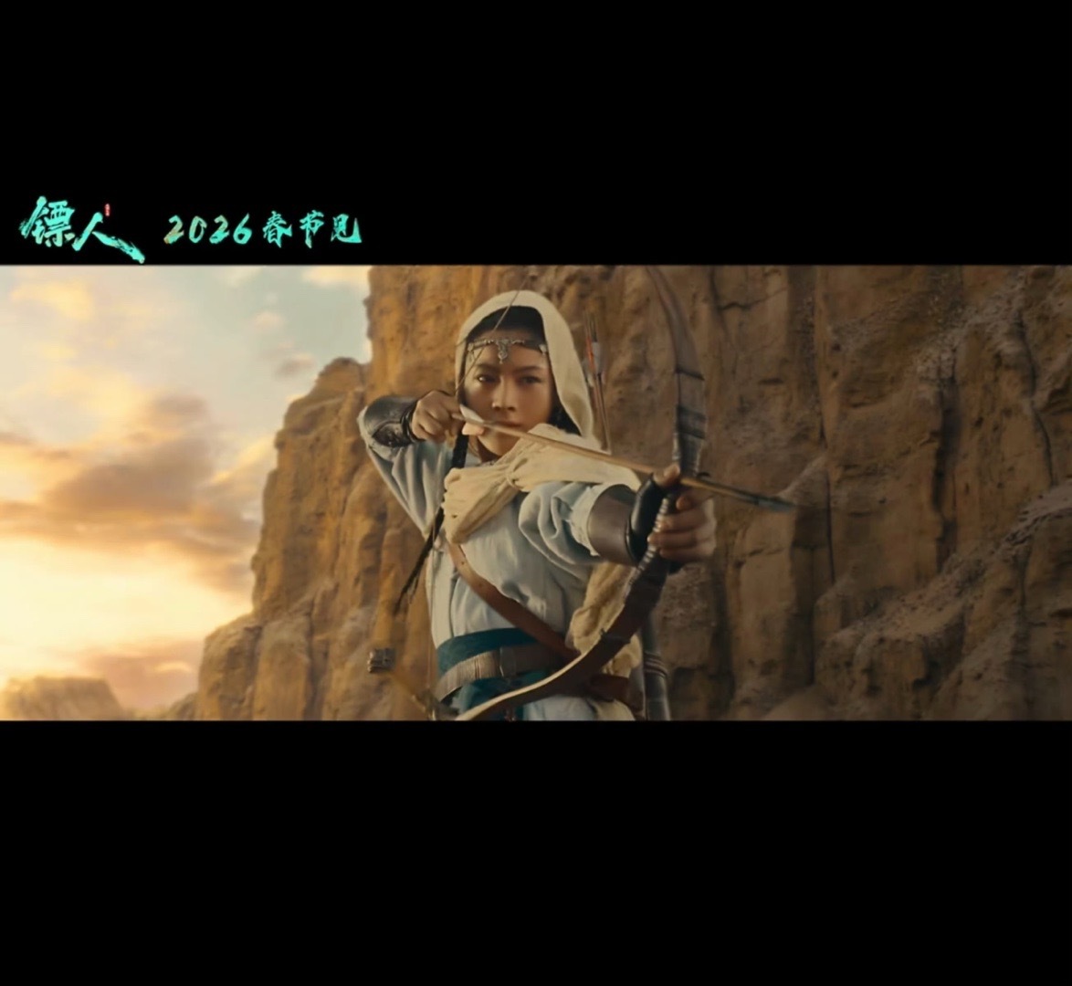 女主阿育娅好飒啊啊啊啊，期待陈丽君电影首秀！！！！镖人 陈丽君武侠造型 陈丽君镖