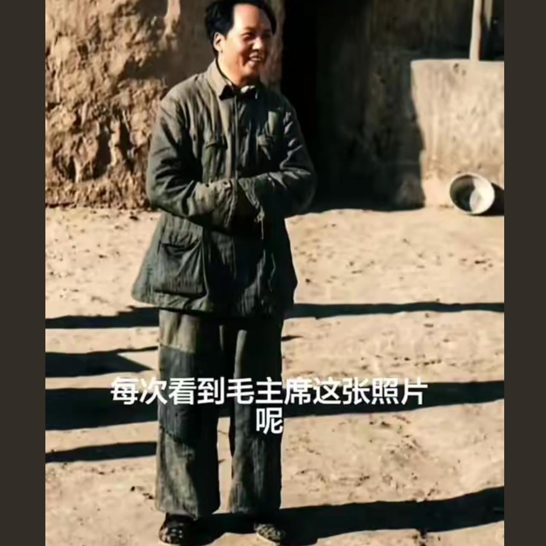 每次看到毛主席的这张照片，那种敬佩感不由得而来。这张照片是在延安抗大时期拍摄的，