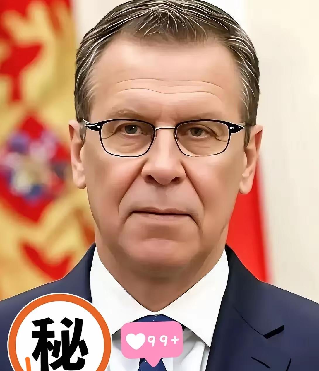刚看了下
俄罗斯外长宣布了！
​10月15日，俄罗斯外长拉夫罗夫表示，美方若决定