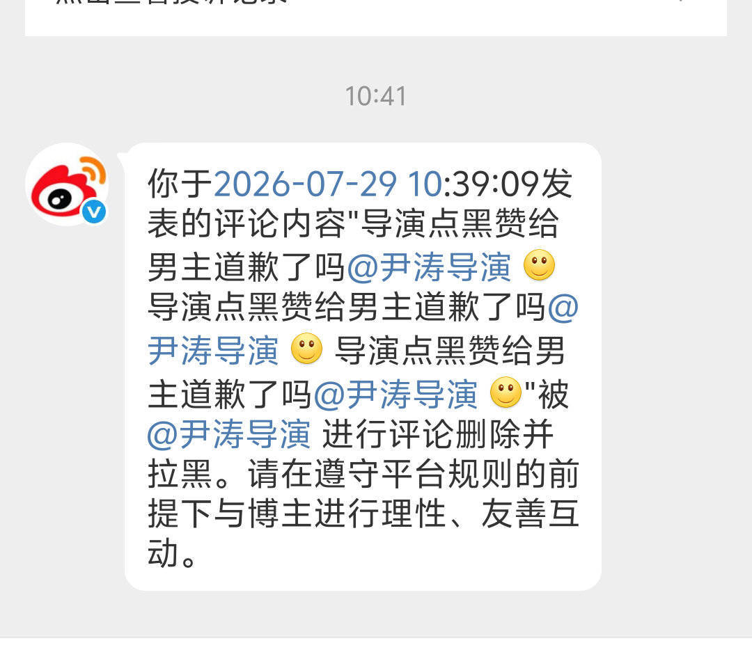 看来是看到了。内核怎么这么不稳定啊？ 