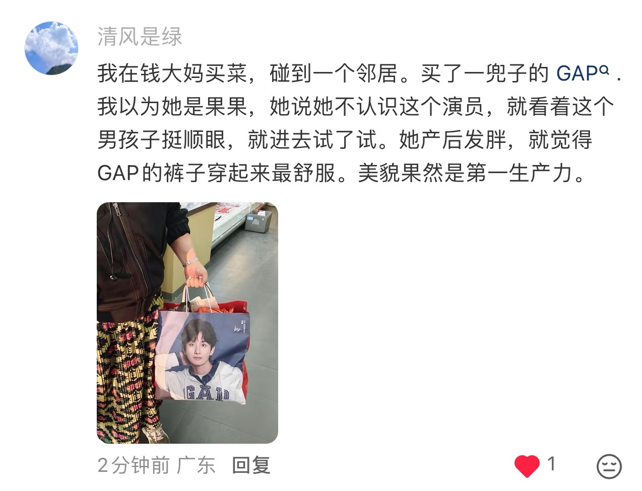 成毅美貌就是生产力！品牌选对代言人一定会飞升！品牌霸霸们选成毅就对了！妥妥“成亿