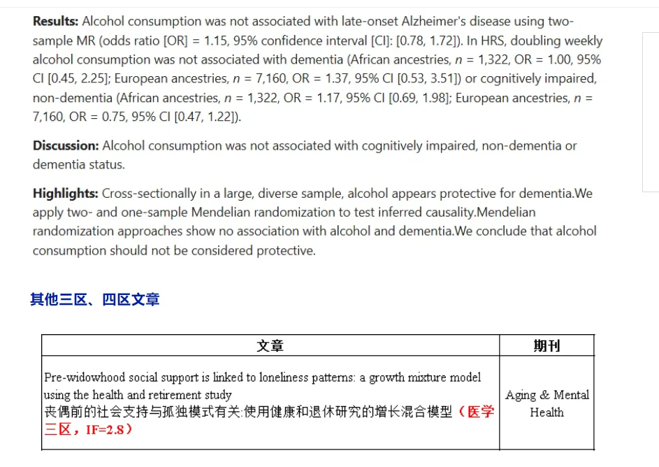 三分之二二区以上！空气污染Charls新风向