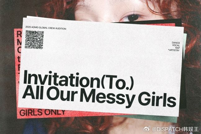 AOMG公司首次制作女子组合，于3日通过官方SNS公开概念海报，宣布“GLOBA