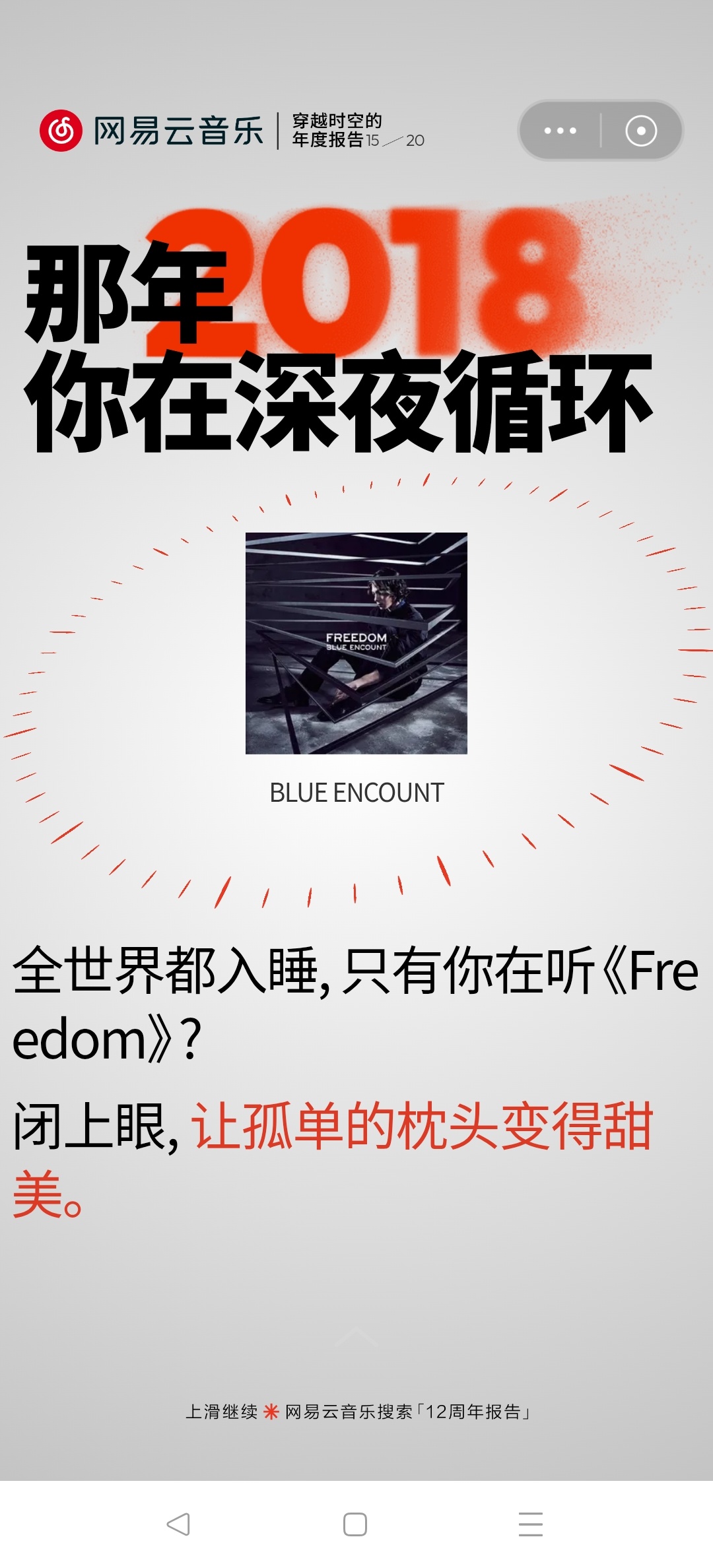 多少有点地狱了 ​​​