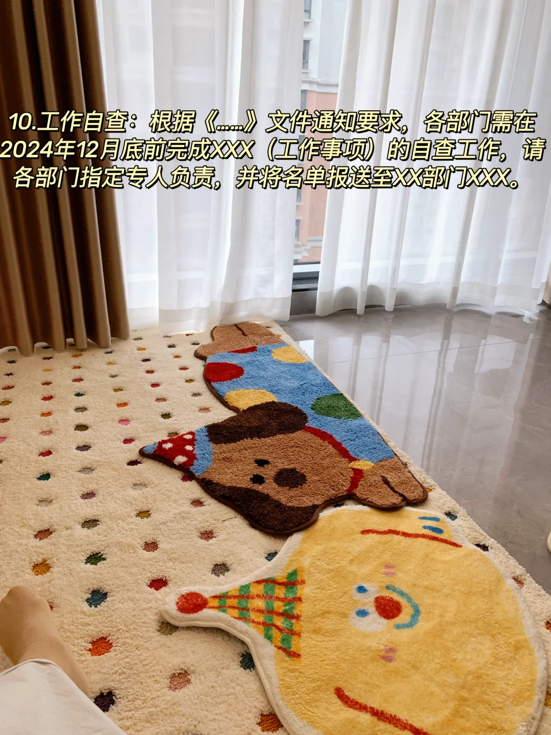 10个工作群发通知通用模版，发通知又快又好