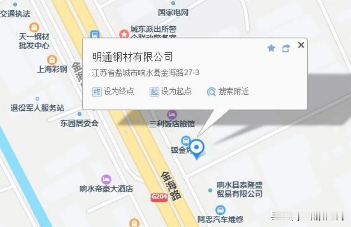 响水204国道明通钢材东侧居民区因早年雨污分流施工损毁排污管网、管道塌陷堵塞，每
