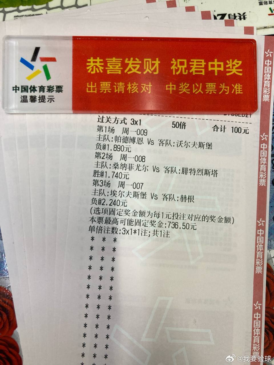 埃夫斯堡迎战赫根，赫根近期状态火热，埃夫斯堡主场能否力保不败？今晚拭目以待，一起