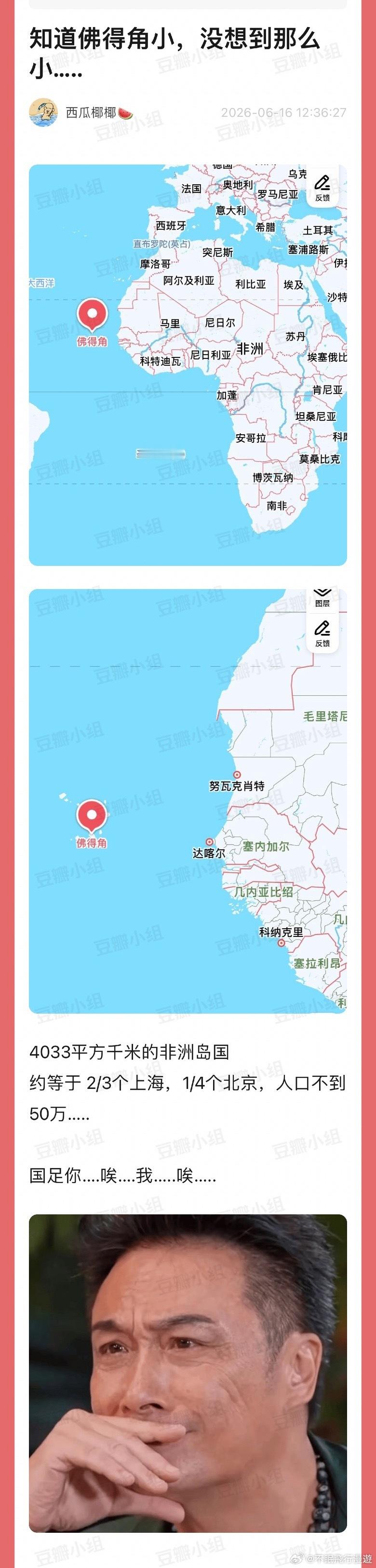 真的好小 
