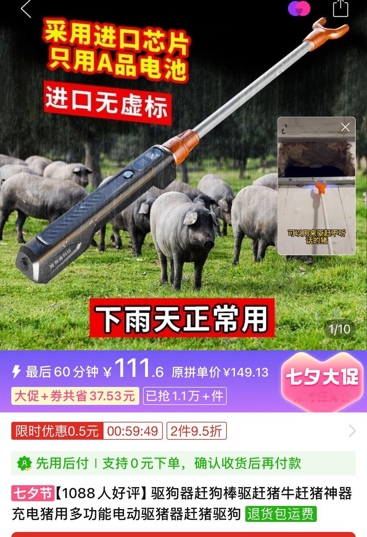 以后我哥哥宝宝出门得随身携带这个 ​​​