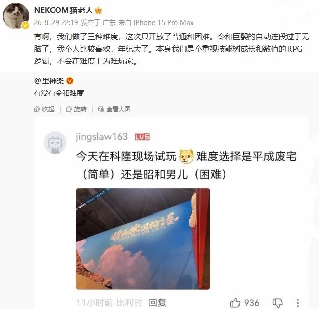 很抽象，很有精神 ​​​