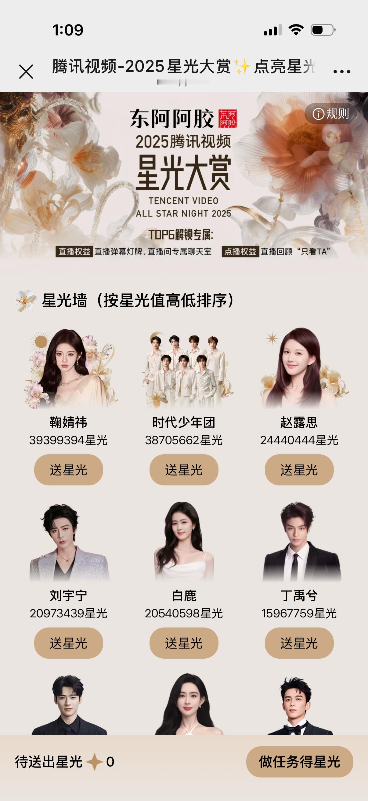 哇哦  小鞠又跑第一了   加油加油加油 