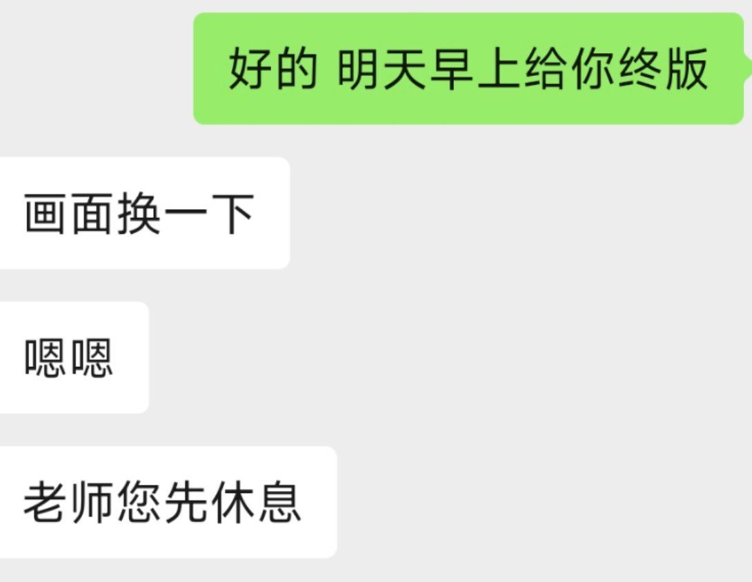 你好，8月～0点悄悄在干活的间隙到来预示着这个八月应该是会继续忙碌的一个月不管怎