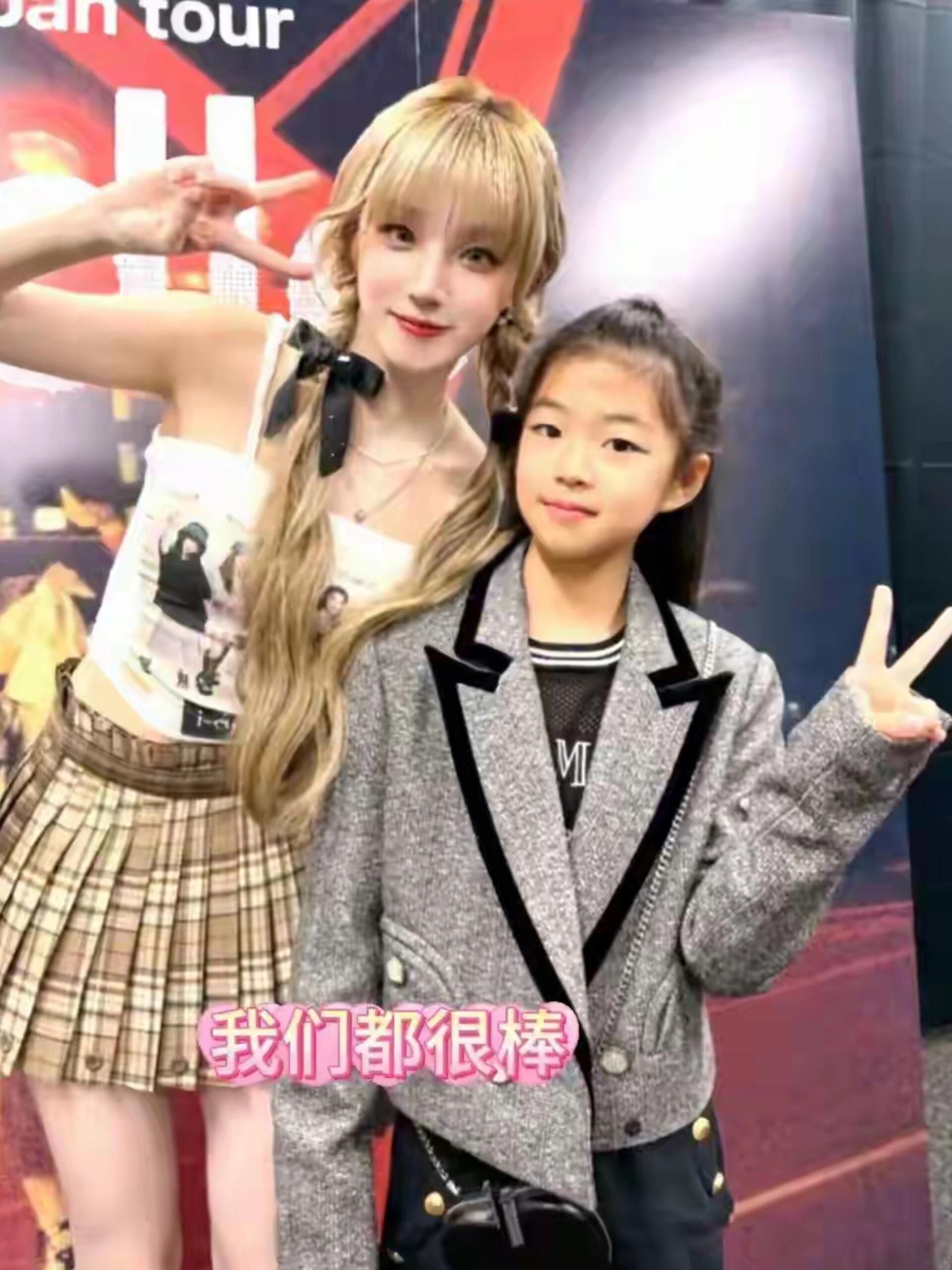 岳云鹏的女儿追星范丞丞黄明昊 岳云鹏家里有三个薛之谦的人形立牌 章子怡带女儿追星