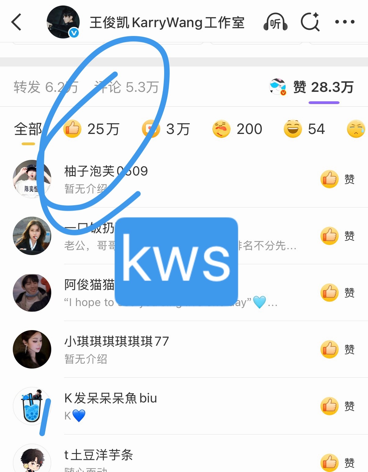 哈喽