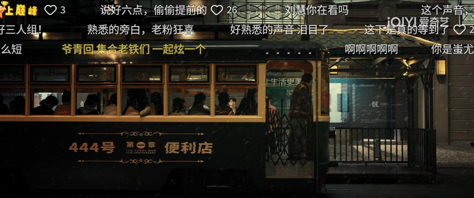 灵魂摆渡十年开篇姜广涛的旁白 我真的哭了  还是熟悉的感觉 feel一下子就对了