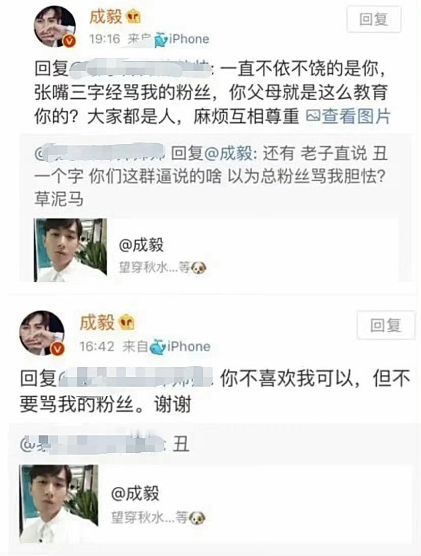 我们都是铁血ie，只会对哥哥一个人心软他把果果们保护的很好，我们也要拼尽全力守护